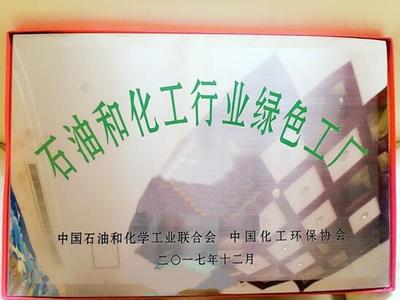 三棵樹獲評(píng)行業(yè)內(nèi)首批綠色工廠 引領(lǐng)行業(yè)綠色轉(zhuǎn)型，打造可持續(xù)發(fā)展新標(biāo)桿